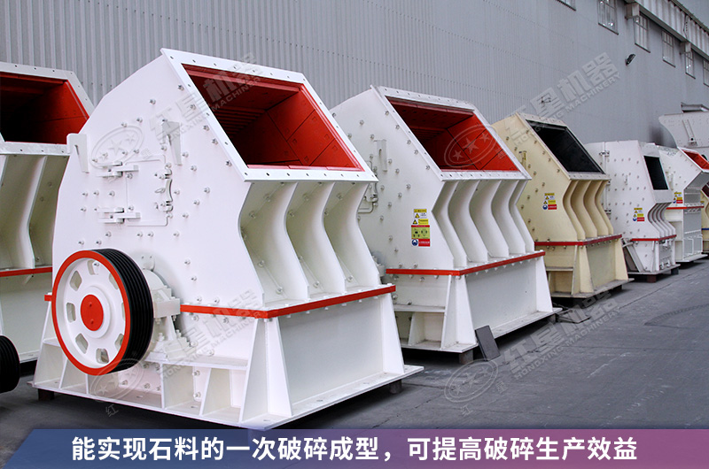 錘破能破多高強(qiáng)度的巖石？12、15錘破機(jī)多少錢一臺(tái)？