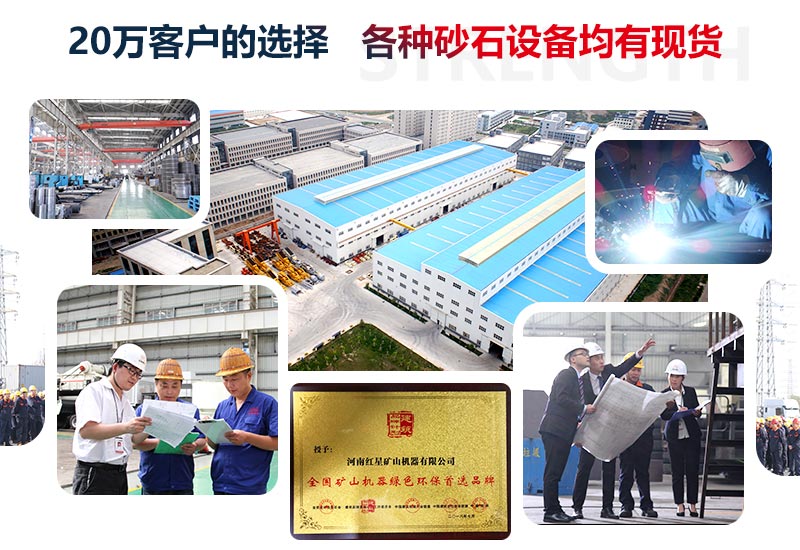 紅星機(jī)器廠家，各類設(shè)備都有現(xiàn)貨