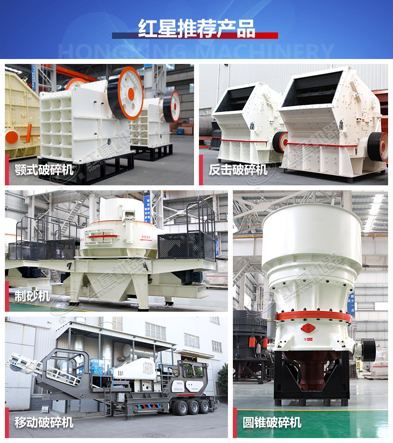 廢棄混凝土的主加工設(shè)備推薦