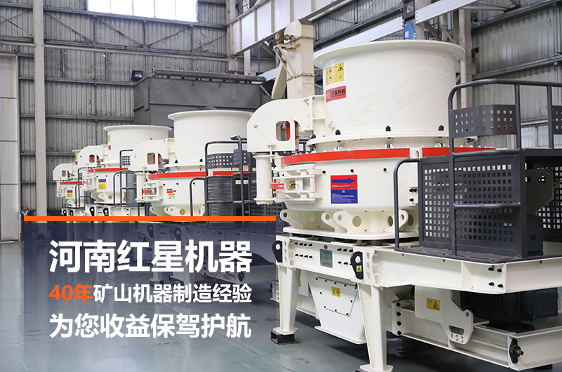 石頭制砂機(jī)日產(chǎn)量大概多少噸？設(shè)備有哪些？