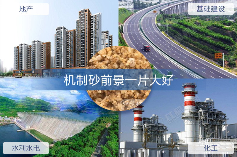 機(jī)制砂生產(chǎn)合法嗎？2022開辦制砂場(chǎng)需要哪些條件？（分享盤點(diǎn)）