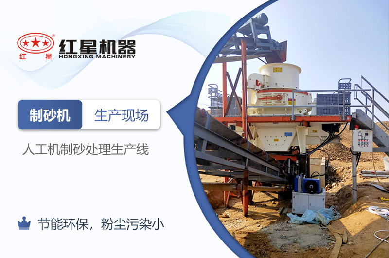 可知機(jī)制砂廠能否在2021年如期開辦？環(huán)評手續(xù)能否順利通過？