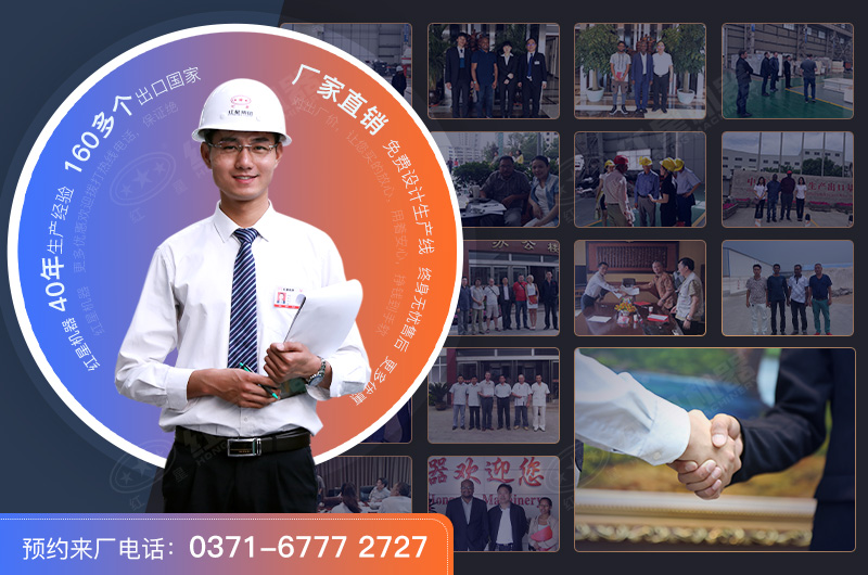 紅星礦山機械破碎設備報價合理，服務好